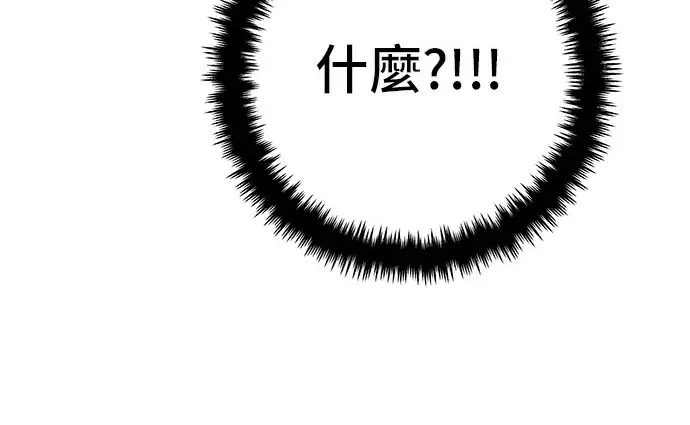 《米虫的一日三餐》第272话 春白菜拌饭图138