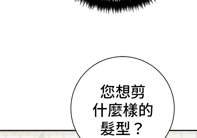 《米虫的一日三餐》第272话 春白菜拌饭图146