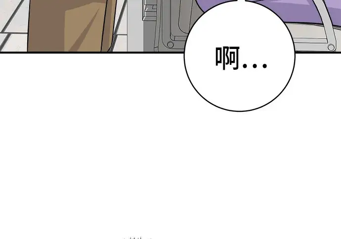 《米虫的一日三餐》第272话 春白菜拌饭图149