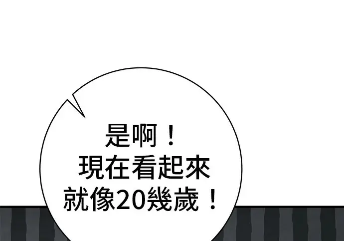 《米虫的一日三餐》第272话 春白菜拌饭图157