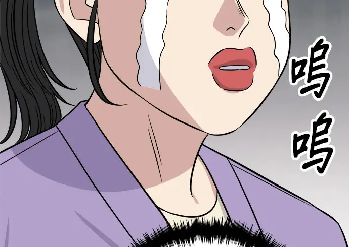 《米虫的一日三餐》第272话 春白菜拌饭图159