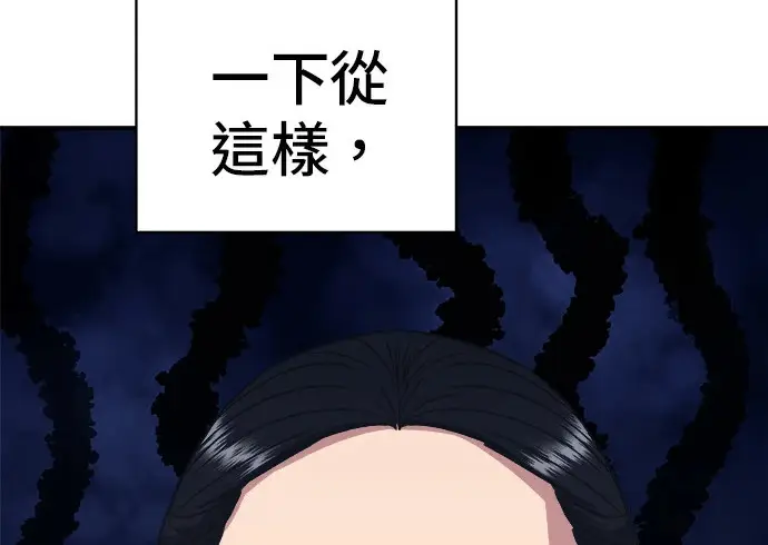 《米虫的一日三餐》第272话 春白菜拌饭图165