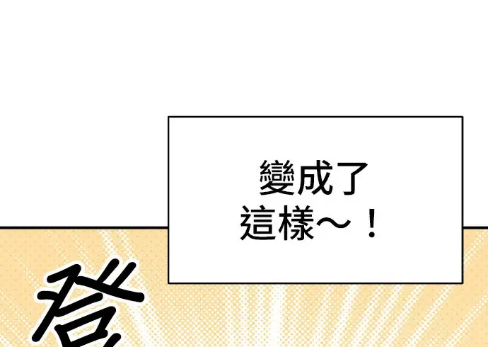 《米虫的一日三餐》第272话 春白菜拌饭图168