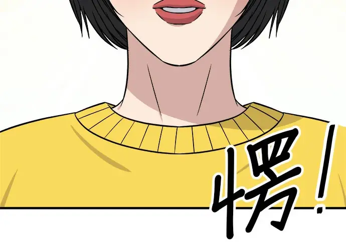 《米虫的一日三餐》第272话 春白菜拌饭图170