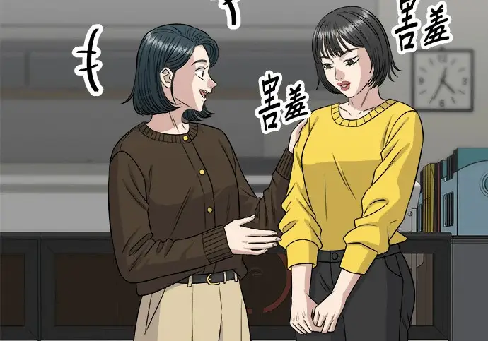 《米虫的一日三餐》第272话 春白菜拌饭图176