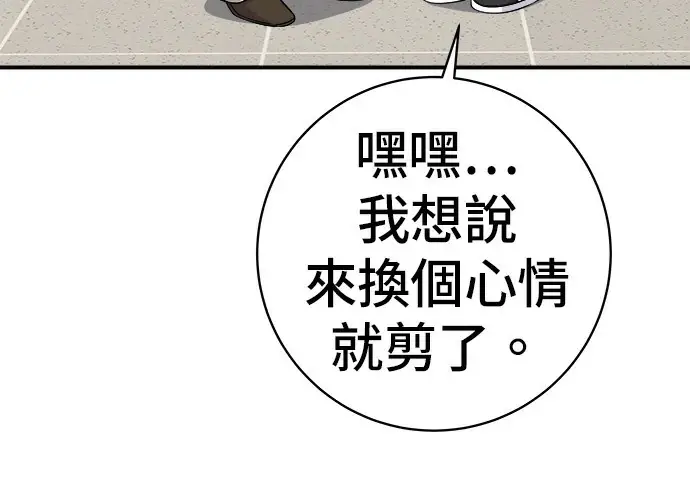 《米虫的一日三餐》第272话 春白菜拌饭图178