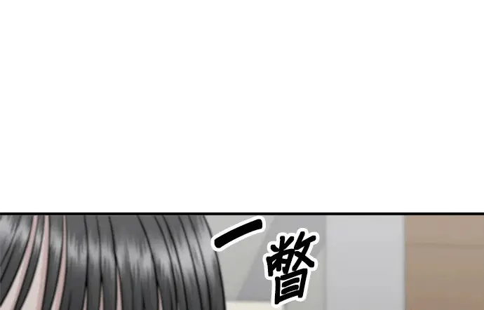《米虫的一日三餐》第272话 春白菜拌饭图183