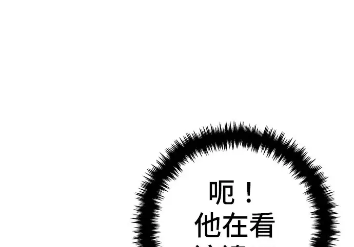 《米虫的一日三餐》第272话 春白菜拌饭图187