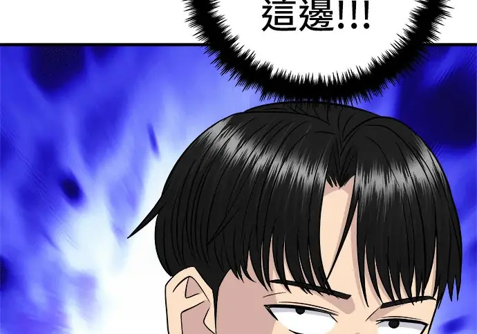 《米虫的一日三餐》第272话 春白菜拌饭图188
