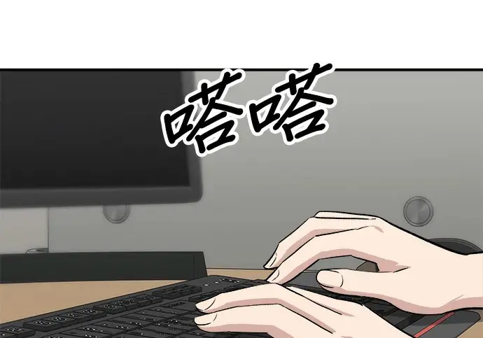 《米虫的一日三餐》第272话 春白菜拌饭图196