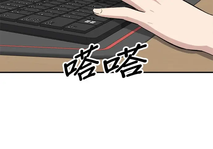 《米虫的一日三餐》第272话 春白菜拌饭图197