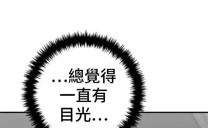 《米虫的一日三餐》第272话 春白菜拌饭图198