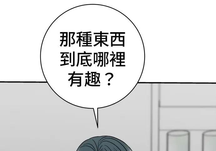 《米虫的一日三餐》第272话 春白菜拌饭图20