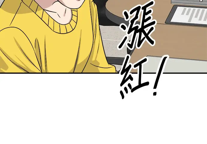 《米虫的一日三餐》第272话 春白菜拌饭图205