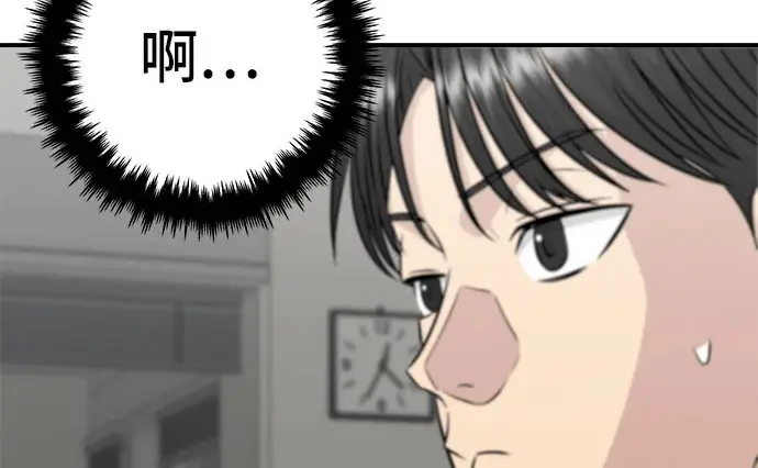 《米虫的一日三餐》第272话 春白菜拌饭图210