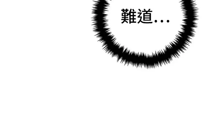 《米虫的一日三餐》第272话 春白菜拌饭图216