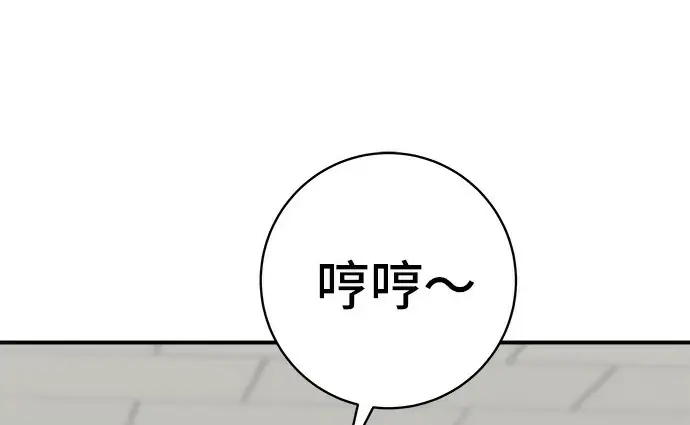 《米虫的一日三餐》第272话 春白菜拌饭图222