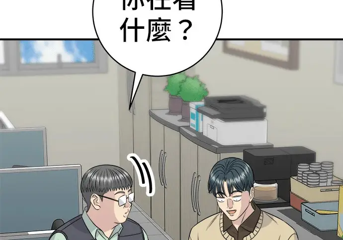 《米虫的一日三餐》第272话 春白菜拌饭图233