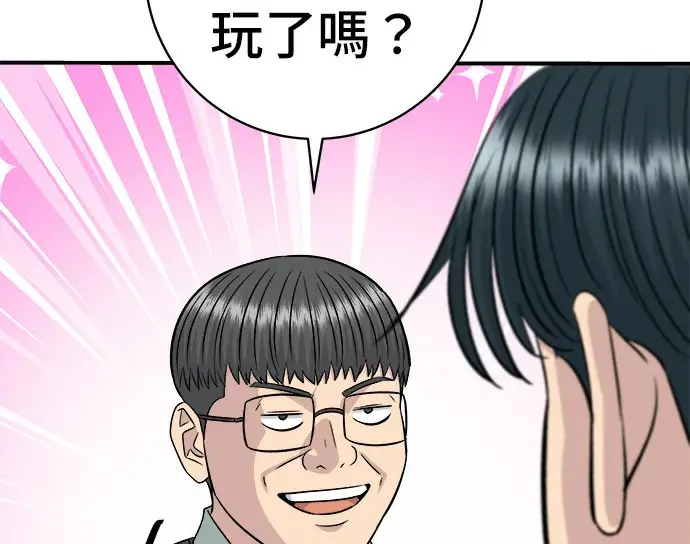 《米虫的一日三餐》第272话 春白菜拌饭图237