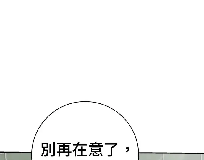 《米虫的一日三餐》第272话 春白菜拌饭图24