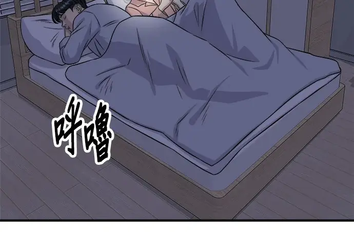 《米虫的一日三餐》第272话 春白菜拌饭图29
