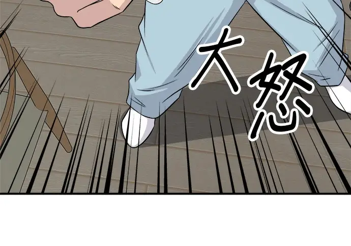 《米虫的一日三餐》第272话 春白菜拌饭图4
