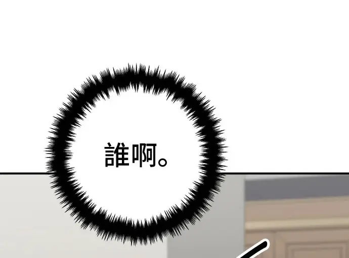 《米虫的一日三餐》第272话 春白菜拌饭图45