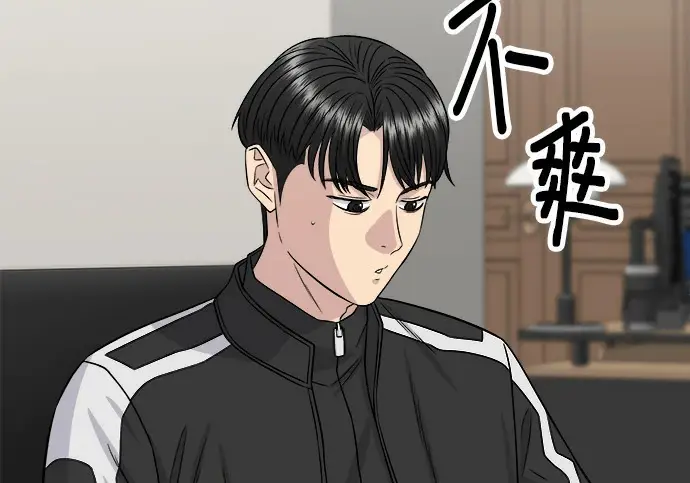 《米虫的一日三餐》第272话 春白菜拌饭图46