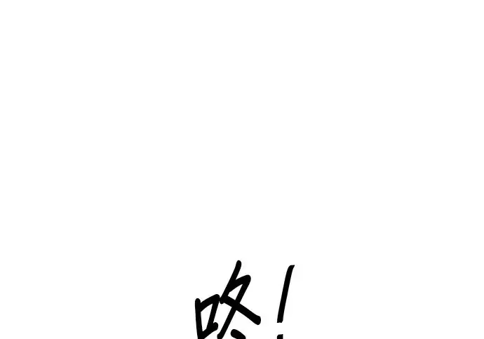 《米虫的一日三餐》第272话 春白菜拌饭图5