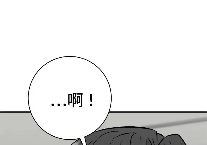 《米虫的一日三餐》第272话 春白菜拌饭图52