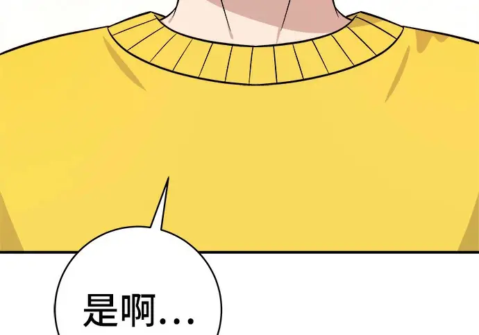 《米虫的一日三餐》第272话 春白菜拌饭图58