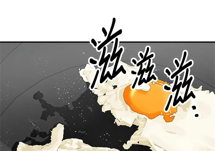 《米虫的一日三餐》第272话 春白菜拌饭图61