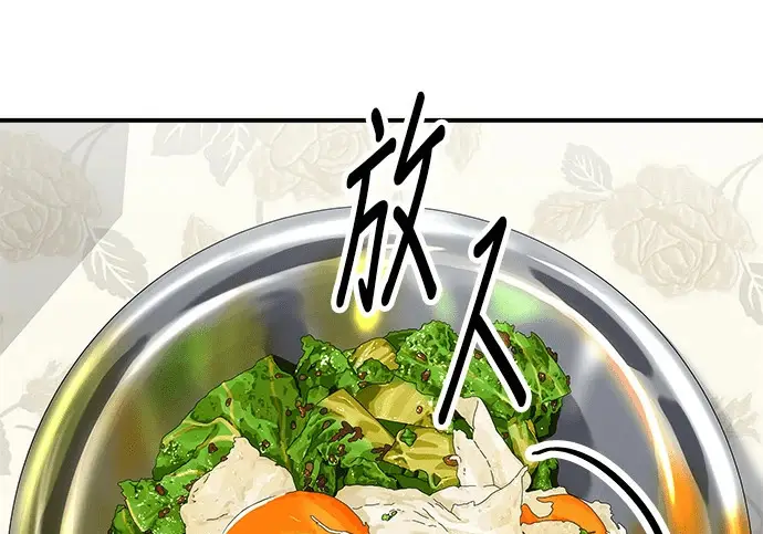 《米虫的一日三餐》第272话 春白菜拌饭图64