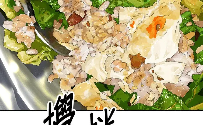 《米虫的一日三餐》第272话 春白菜拌饭图69