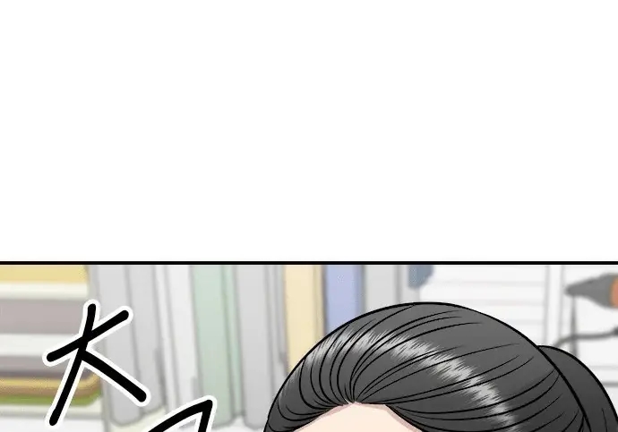 《米虫的一日三餐》第272话 春白菜拌饭图74