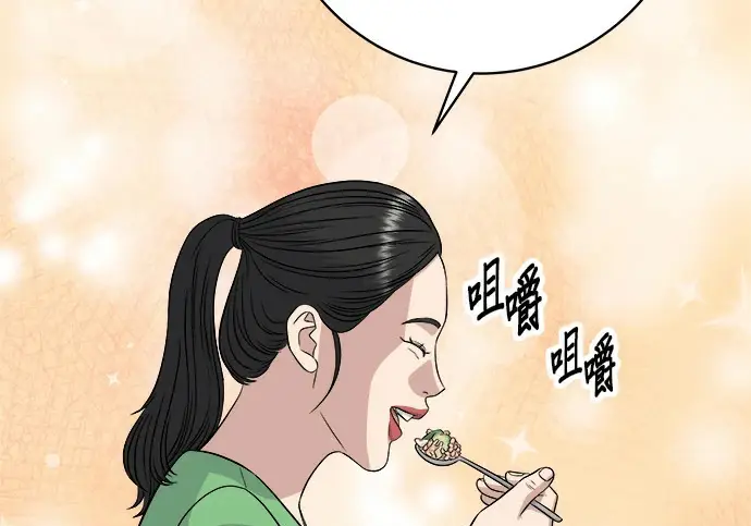《米虫的一日三餐》第272话 春白菜拌饭图79