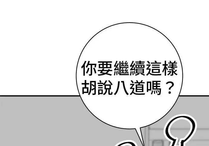 《米虫的一日三餐》第272话 春白菜拌饭图8