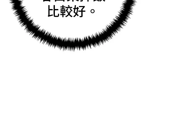 《米虫的一日三餐》第272话 春白菜拌饭图89