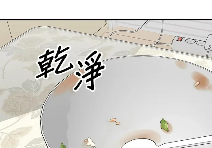 《米虫的一日三餐》第272话 春白菜拌饭图94