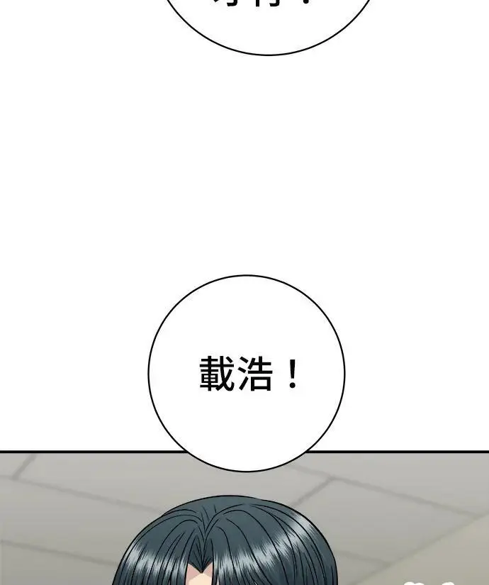 《米虫的一日三餐》第273话 鱿鱼盖饭图15