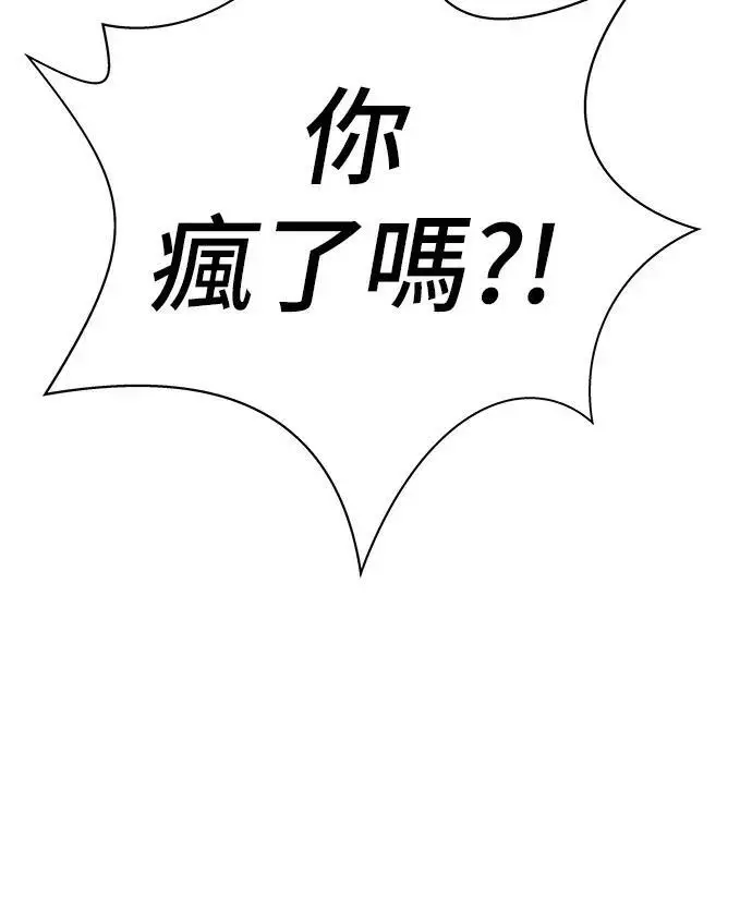 《米虫的一日三餐》第273话 鱿鱼盖饭图20