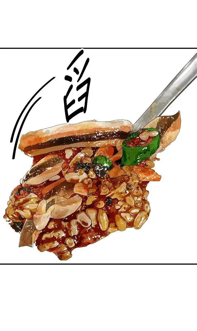 《米虫的一日三餐》第273话 鱿鱼盖饭图41