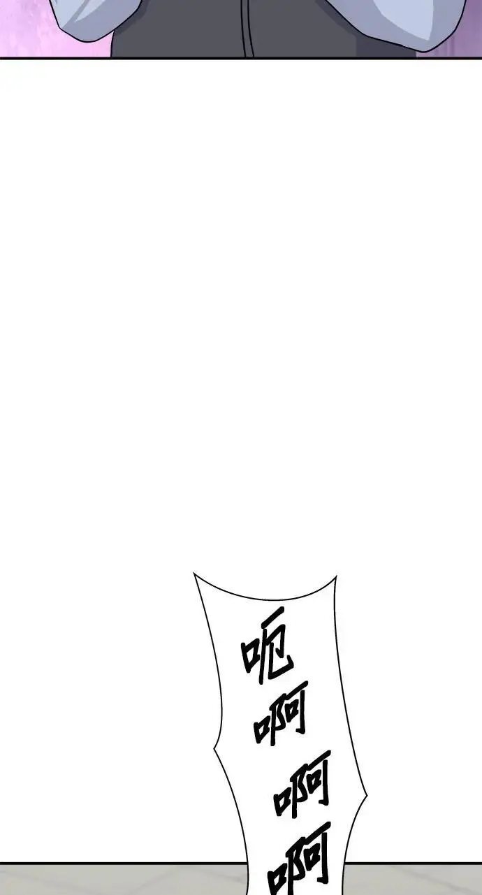 《米虫的一日三餐》第273话 鱿鱼盖饭图70