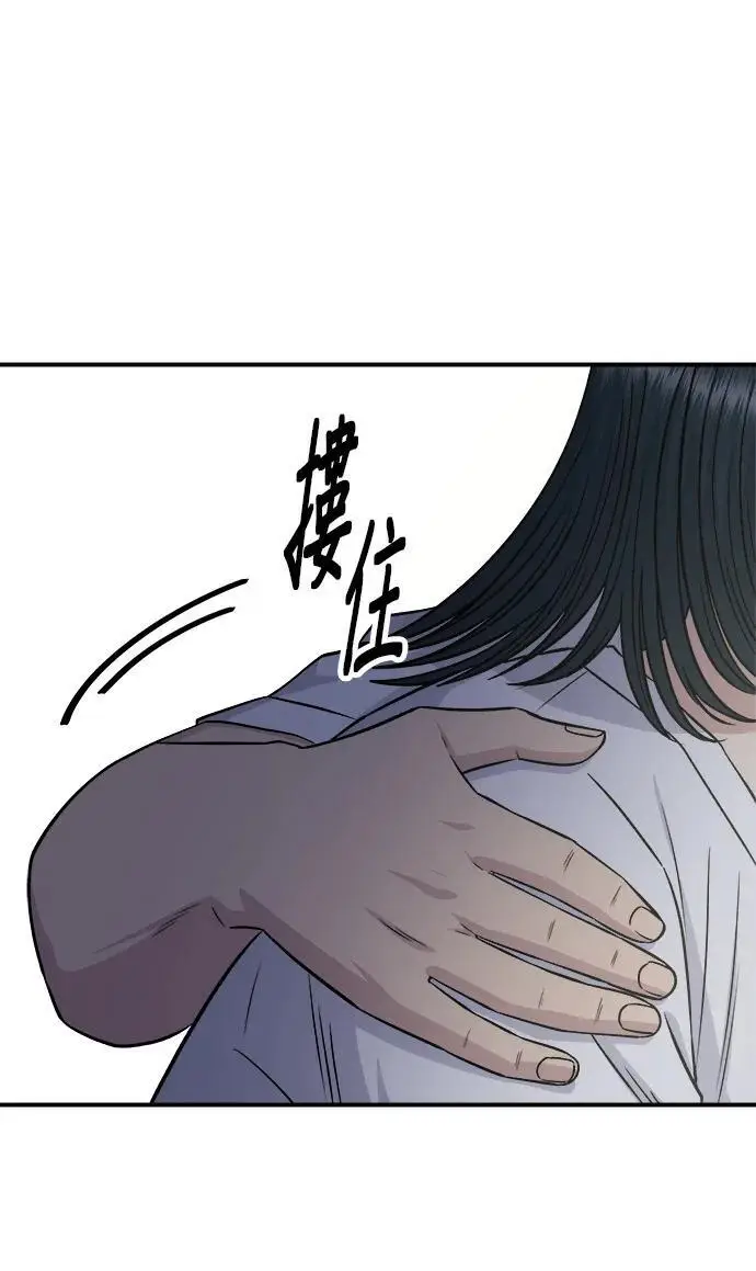 《米虫的一日三餐》第273话 鱿鱼盖饭图96