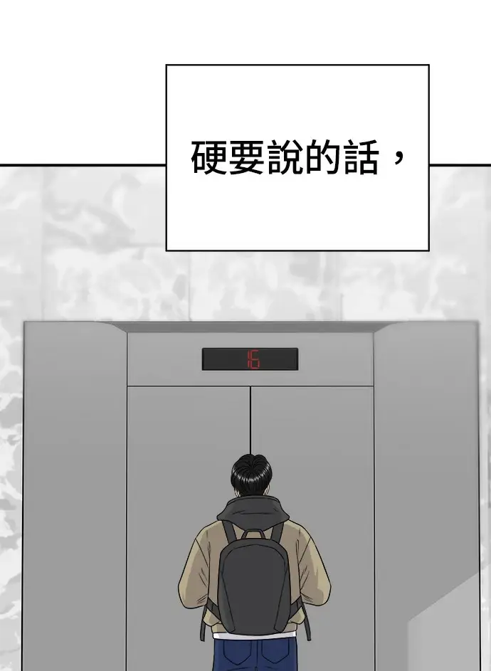 《米虫的一日三餐》第274话 可丽露图11