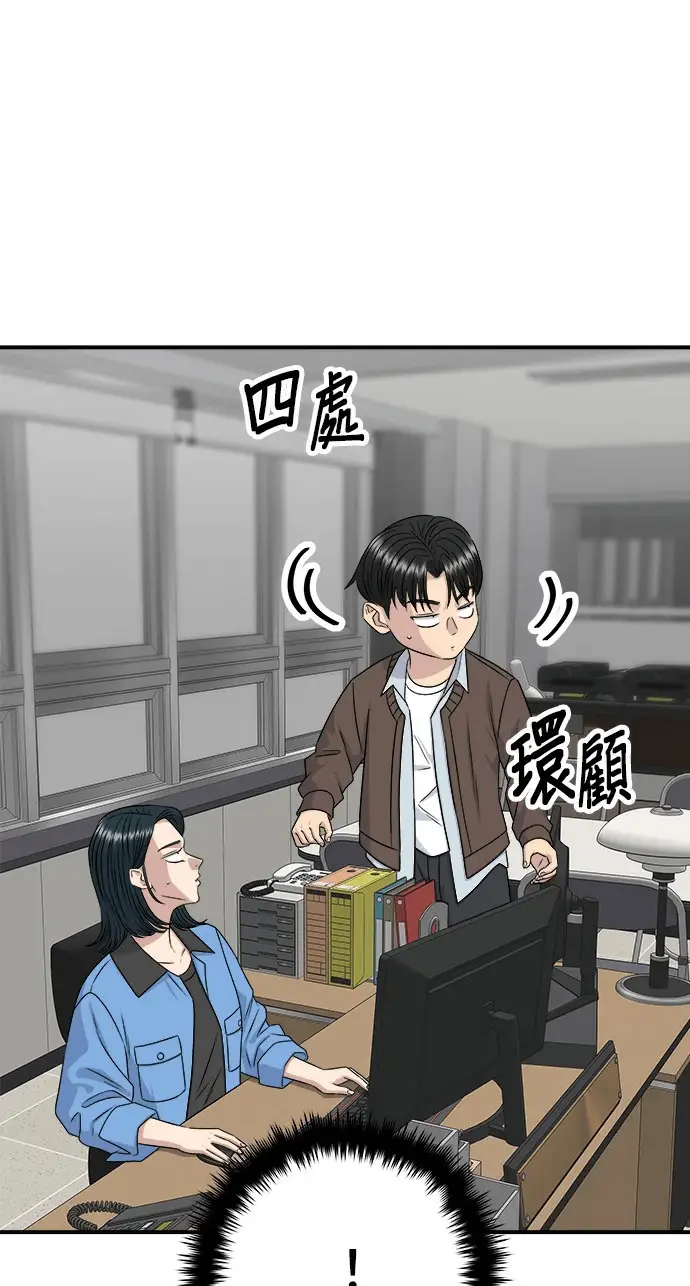 《米虫的一日三餐》第274话 可丽露图117