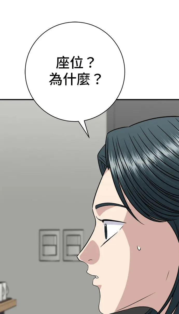 《米虫的一日三餐》第274话 可丽露图126