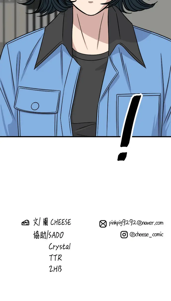 《米虫的一日三餐》第274话 可丽露图131