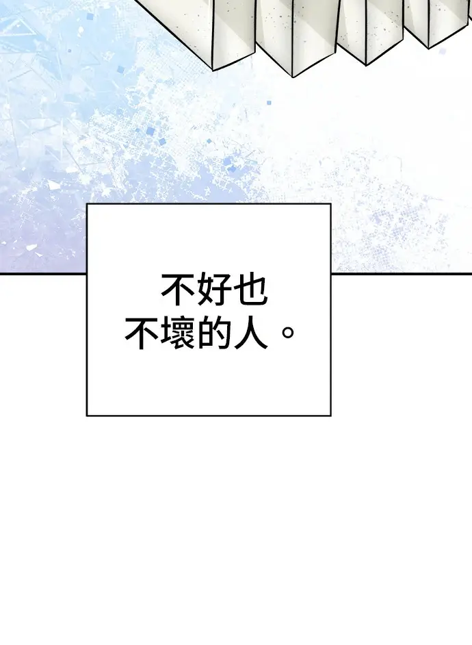 《米虫的一日三餐》第274话 可丽露图14