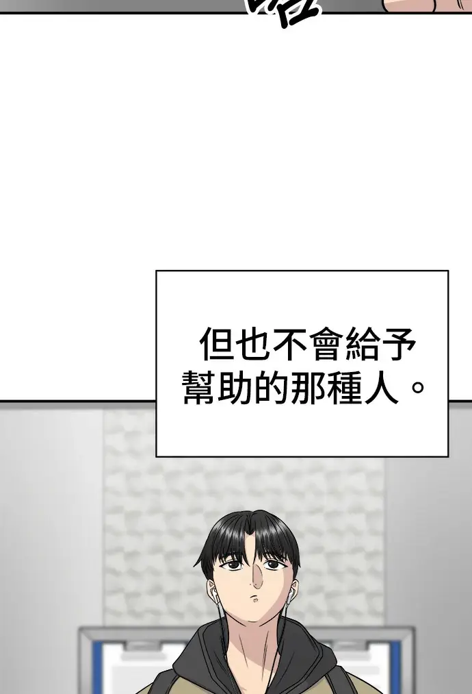 《米虫的一日三餐》第274话 可丽露图18
